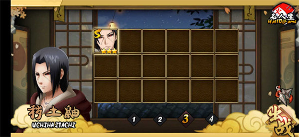 火影战记叛逆版天道超