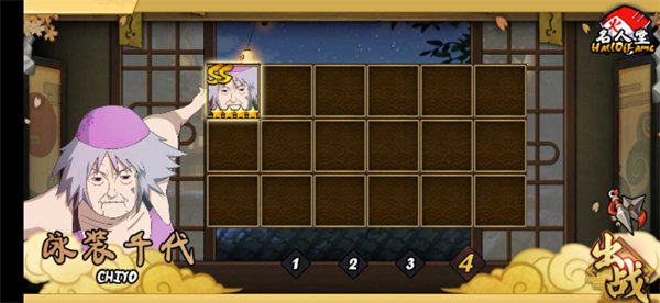 火影战记叛逆版天道超