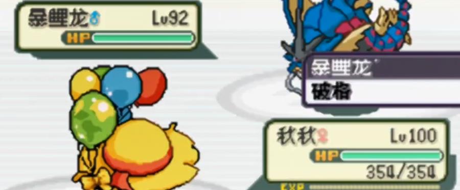 口袋妖怪起源红宝石