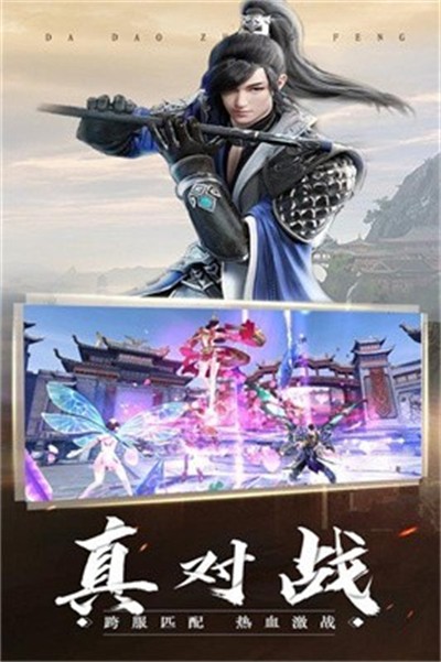 山海魔鲲录手游