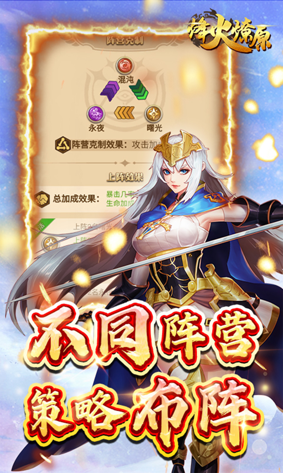 指尖决斗家官网版截图4