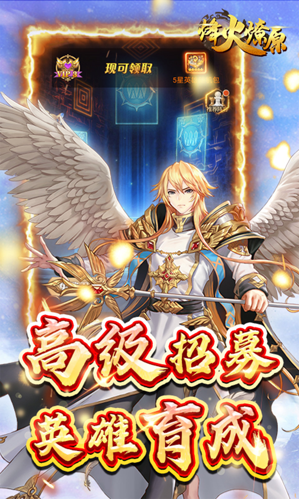 指尖决斗家官网版截图3