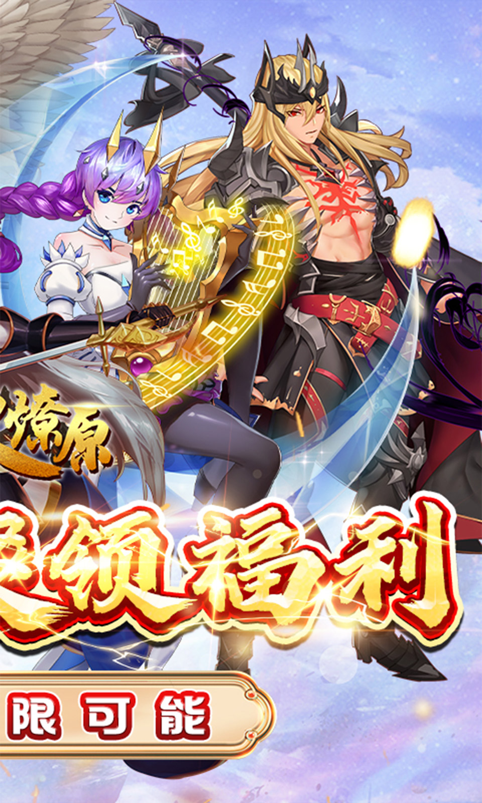 指尖决斗家官网版截图1