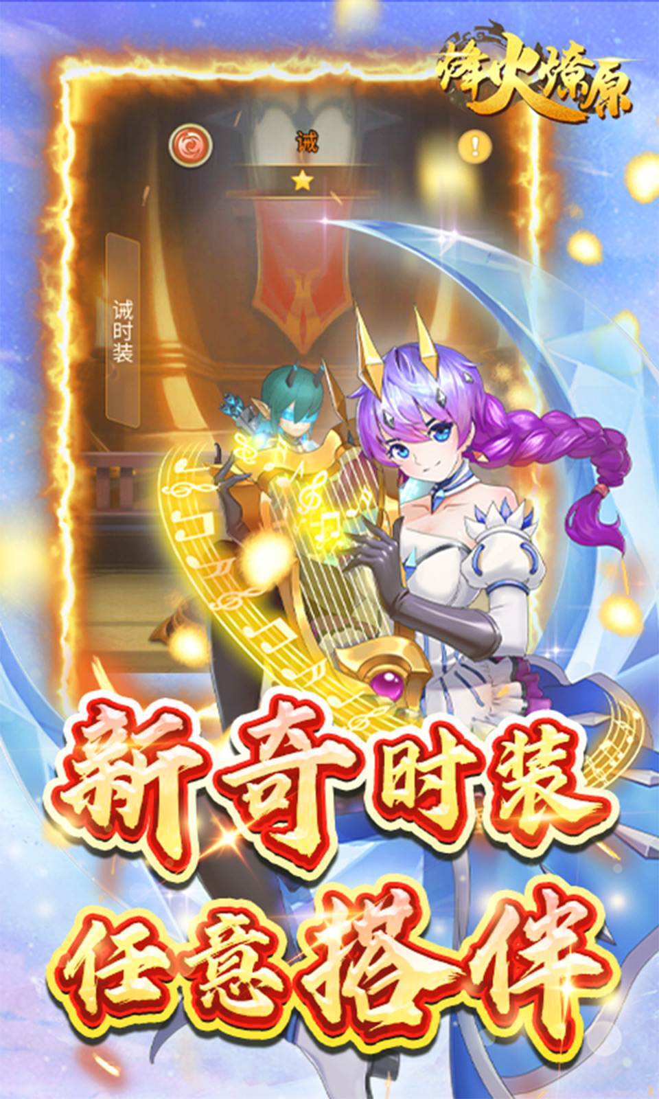 指尖决斗家官网版