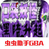 口袋妖怪黑暗的升起