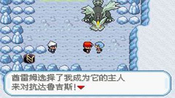 口袋妖怪黑暗的升起