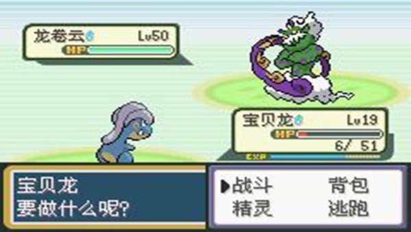 口袋妖怪黑暗的升起