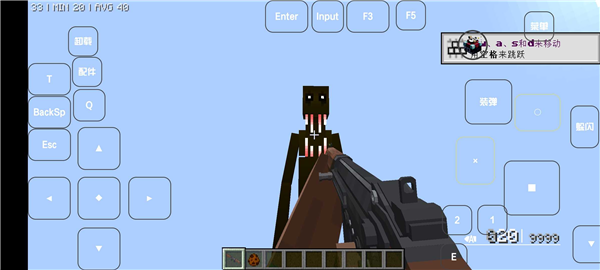 雾中人整合包免费版