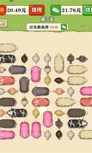 逃离动物园红包版截图3