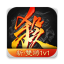 三国杀千里走单骑小游戏