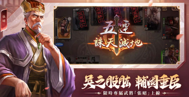 三国杀千里走单骑小游戏