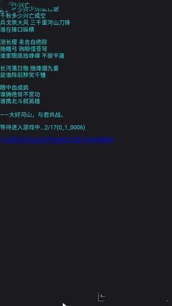 书剑河山官方版