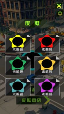 旋转进化模拟小游戏截图1