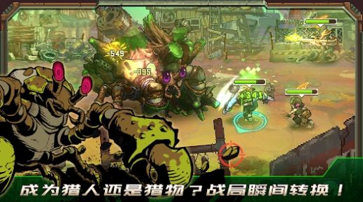 家园异星与猎人测试服截图3