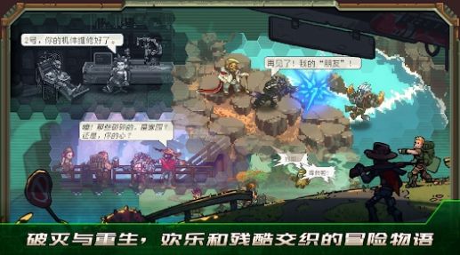 家园异星与猎人测试服截图1