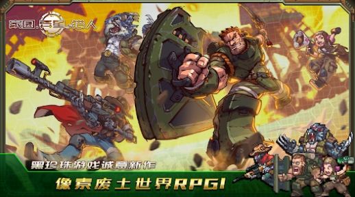 家园异星与猎人测试服