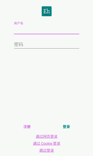 ehviewer官网版github1.9.7.7