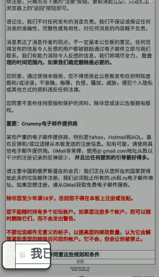 ehviewer官网版github1.9.7.7