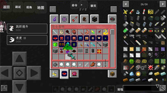 我的世界scp模组截图2