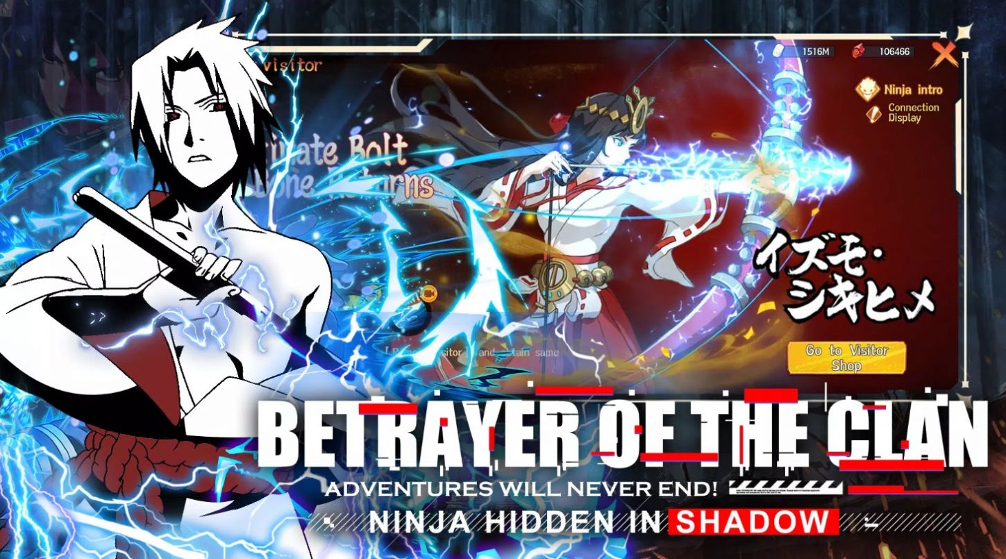 疾风传觉醒国际服截图2