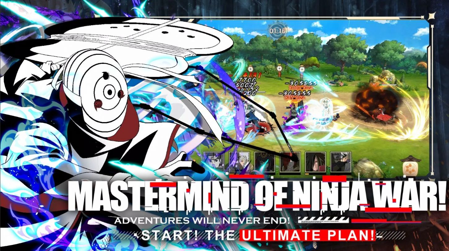 疾风传觉醒国际服