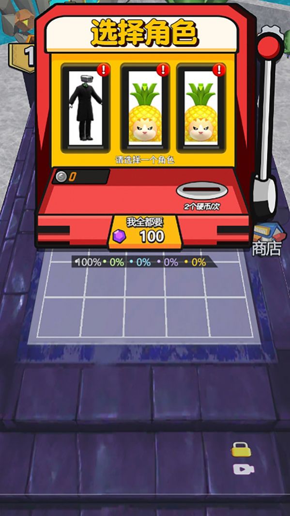 怪物朋友大乱斗截图3