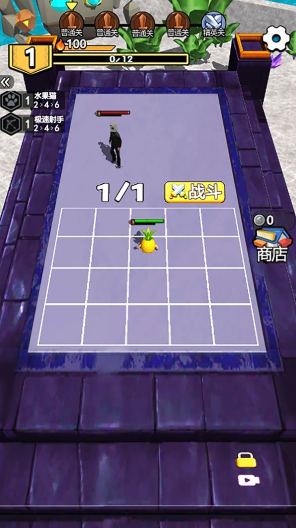 怪物朋友大乱斗截图1