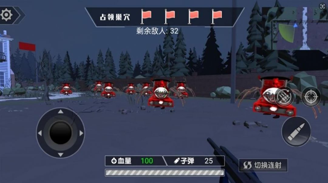 阴暗小镇幸存者截图1