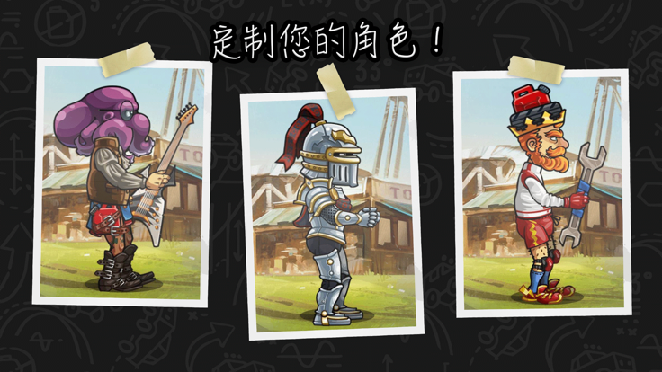 登山赛车2晴空科技截图1