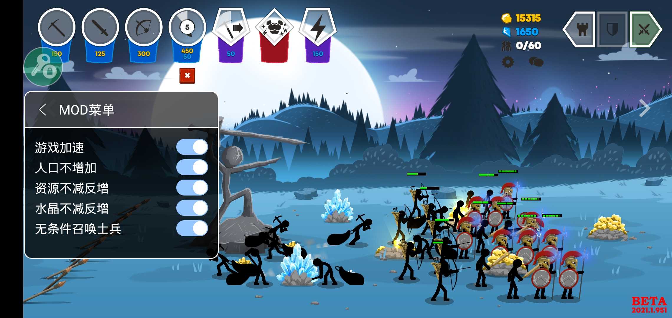 火柴人战争遗产3汉化版截图1