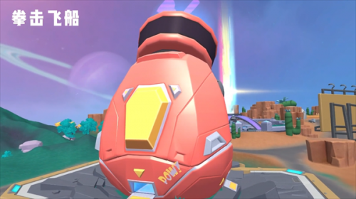 香肠派对宇宙漫游记16.85