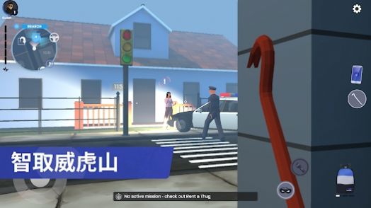 小偷模拟器手机版中文