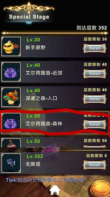 工匠物语官网版最新版本截图4