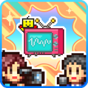 开拍电视制作物语汉化