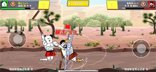 该死的混蛋魔改版7723