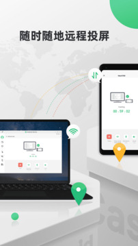 airdroid castTV版截图3