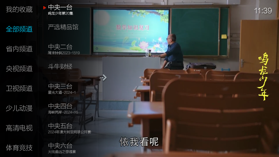 小薇直播纯净版app截图3