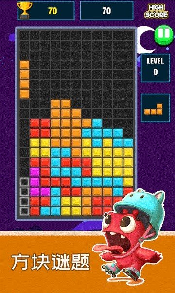 俄罗斯方块解压版