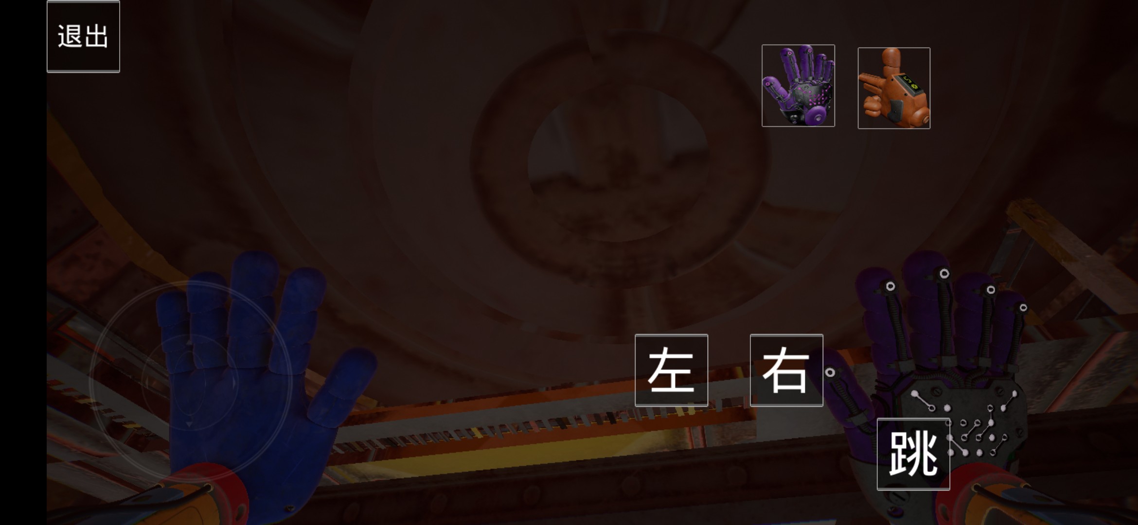 波比的游戏时间第四章截图3