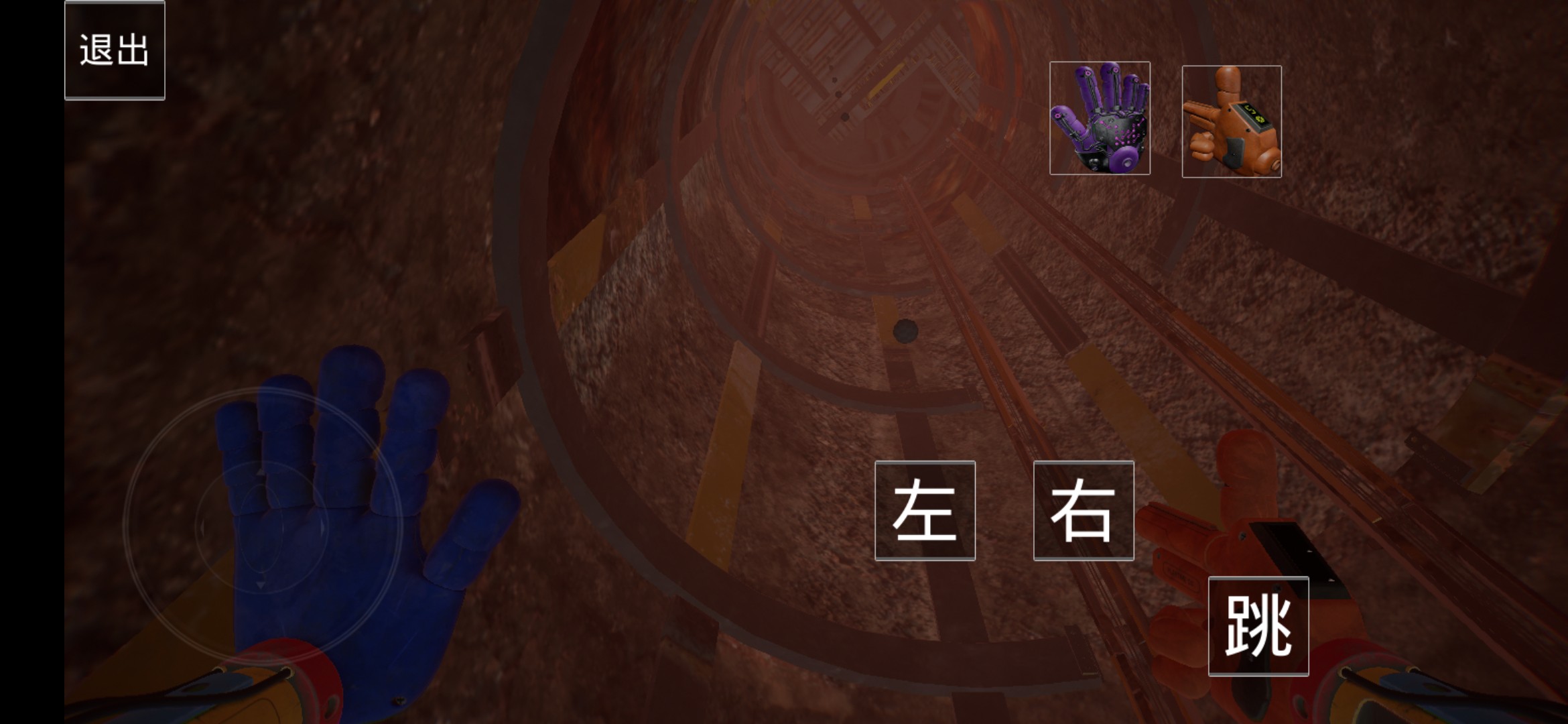 波比的游戏时间第四章截图2