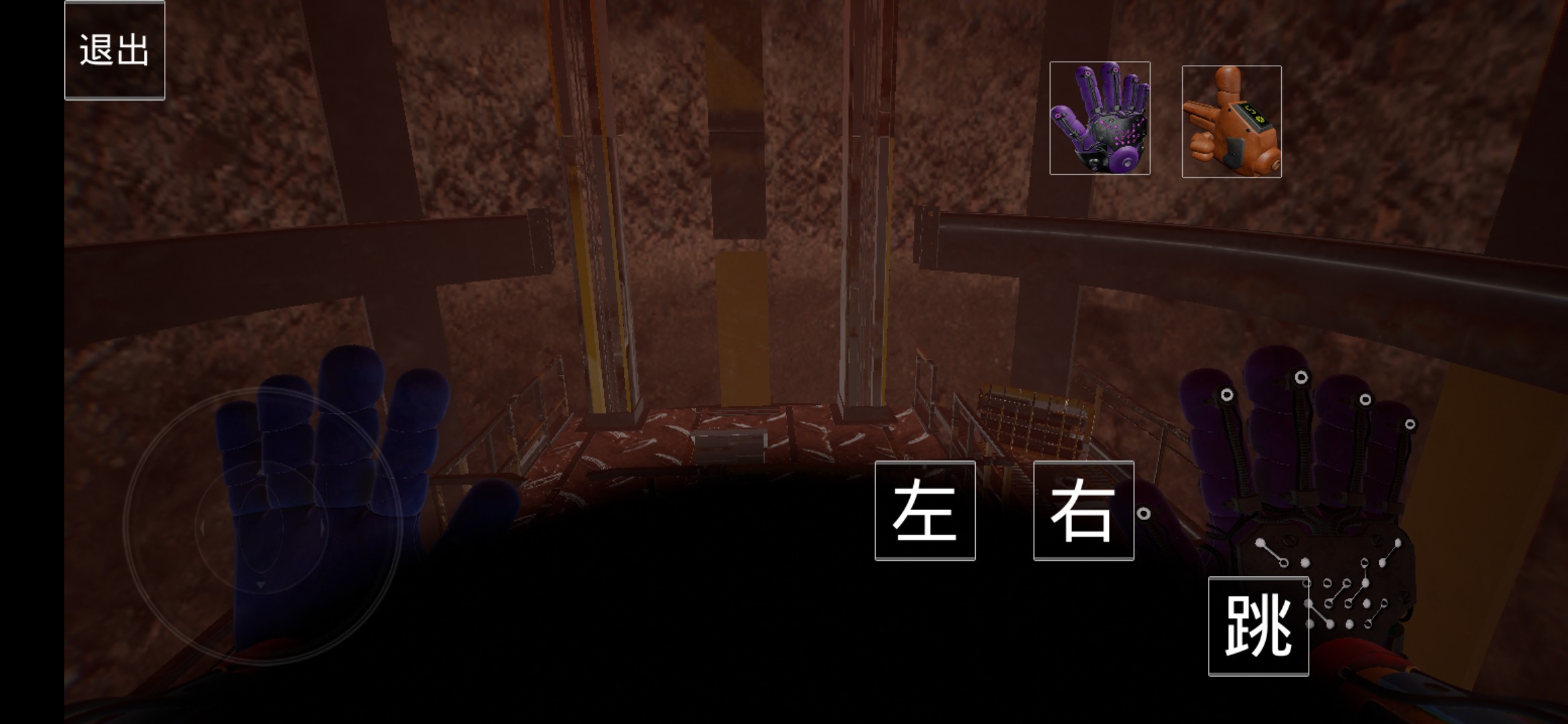 poppyplaytime4章官方版截图5