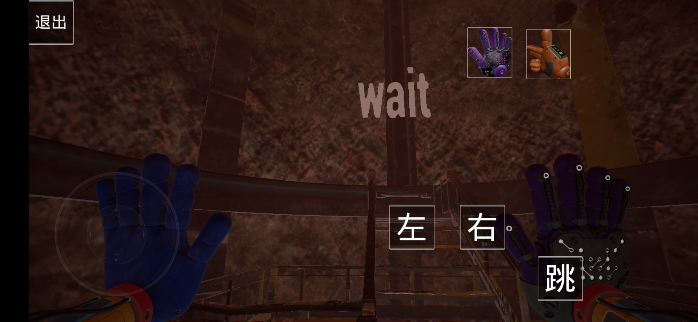 poppyplaytime4章官方版截图4