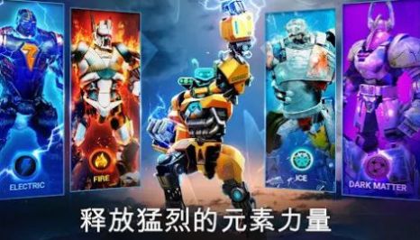 真正的钢铁拳击冠军截图2