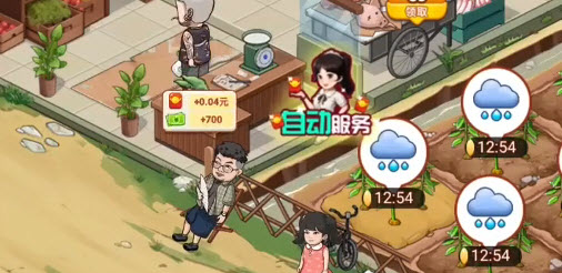 向往的退休生活游戏专题