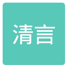 清言小说app