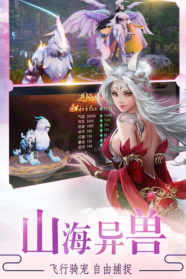 剑雨九天之吞天截图3