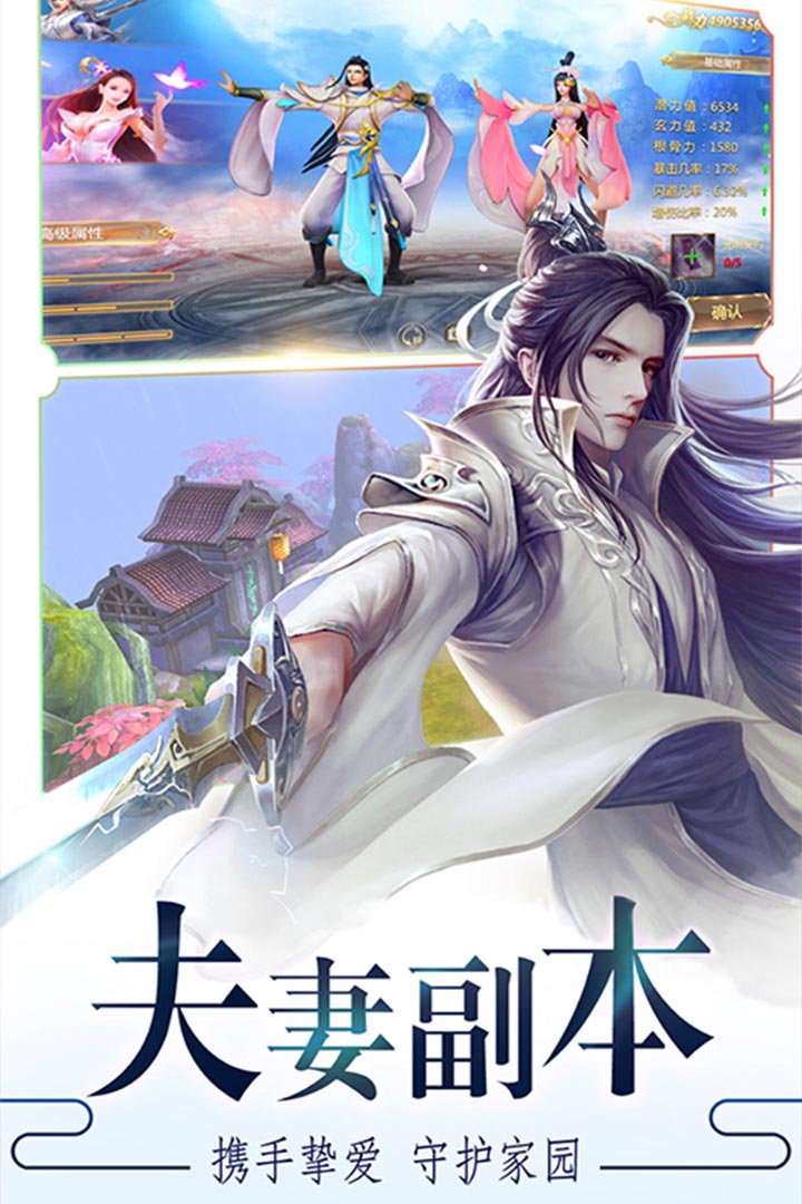 剑雨九天之吞天截图1