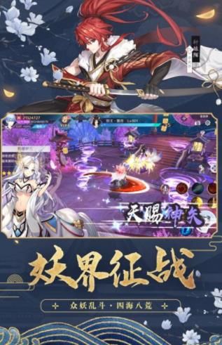 大主宰之天姬变