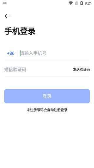 pikpak网盘截图1