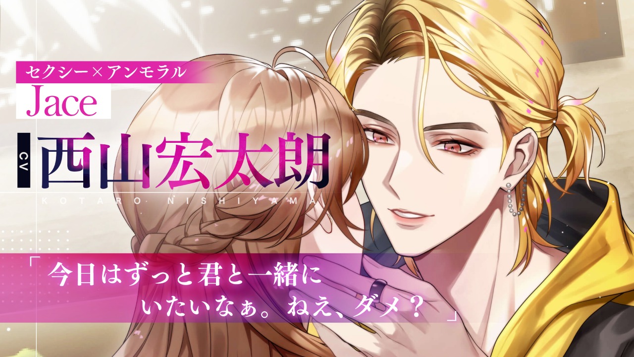 Morganatic Idol截图5